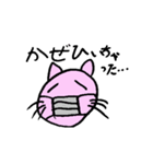 ねこちゃんすたんぷ その1（個別スタンプ：3）