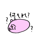 ねこちゃんすたんぷ その1（個別スタンプ：4）