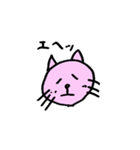 ねこちゃんすたんぷ その1（個別スタンプ：5）