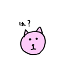 ねこちゃんすたんぷ その1（個別スタンプ：6）