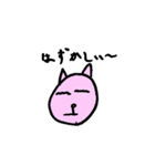 ねこちゃんすたんぷ その1（個別スタンプ：8）