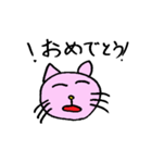 ねこちゃんすたんぷ その1（個別スタンプ：10）