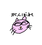 ねこちゃんすたんぷ その1（個別スタンプ：11）