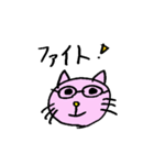ねこちゃんすたんぷ その1（個別スタンプ：12）