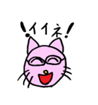 ねこちゃんすたんぷ その1（個別スタンプ：13）