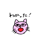 ねこちゃんすたんぷ その1（個別スタンプ：15）