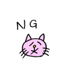 ねこちゃんすたんぷ その1（個別スタンプ：16）