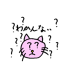 ねこちゃんすたんぷ その1（個別スタンプ：18）