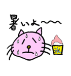 ねこちゃんすたんぷ その1（個別スタンプ：19）