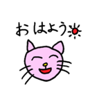 ねこちゃんすたんぷ その1（個別スタンプ：20）