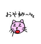 ねこちゃんすたんぷ その1（個別スタンプ：23）