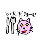 ねこちゃんすたんぷ その1（個別スタンプ：24）