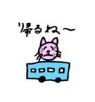 ねこちゃんすたんぷ その1（個別スタンプ：25）