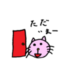 ねこちゃんすたんぷ その1（個別スタンプ：27）