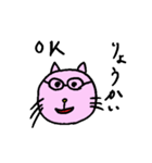 ねこちゃんすたんぷ その1（個別スタンプ：28）