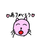 ねこちゃんすたんぷ その1（個別スタンプ：29）