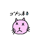 ねこちゃんすたんぷ その1（個別スタンプ：30）