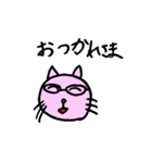 ねこちゃんすたんぷ その1（個別スタンプ：31）
