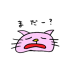 ねこちゃんすたんぷ その1（個別スタンプ：32）