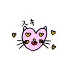 ねこちゃんすたんぷ その1（個別スタンプ：33）