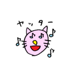 ねこちゃんすたんぷ その1（個別スタンプ：34）