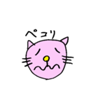 ねこちゃんすたんぷ その1（個別スタンプ：38）