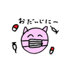ねこちゃんすたんぷ その1（個別スタンプ：39）
