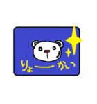 くまらしきキャラの日常生活。（個別スタンプ：5）