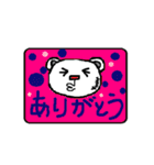 くまらしきキャラの日常生活。（個別スタンプ：6）