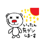 くまらしきキャラの日常生活。（個別スタンプ：9）
