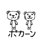 くまらしきキャラの日常生活。（個別スタンプ：13）