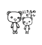 くまらしきキャラの日常生活。（個別スタンプ：14）