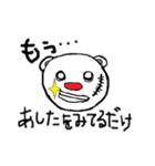 くまらしきキャラの日常生活。（個別スタンプ：18）
