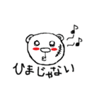 くまらしきキャラの日常生活。（個別スタンプ：21）