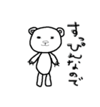 くまらしきキャラの日常生活。（個別スタンプ：31）