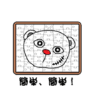 くまらしきキャラの日常生活。（個別スタンプ：37）