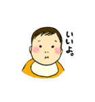 かわいいあかちゃん。（個別スタンプ：5）