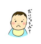 かわいいあかちゃん。（個別スタンプ：25）