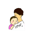 かわいいあかちゃん。（個別スタンプ：32）