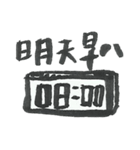 I want to do nothing on campus（個別スタンプ：1）