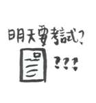 I want to do nothing on campus（個別スタンプ：14）