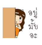 Luk som（個別スタンプ：1）