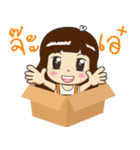 Luk som（個別スタンプ：2）