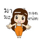 Luk som（個別スタンプ：4）