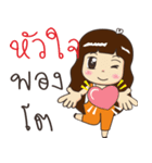 Luk som（個別スタンプ：20）