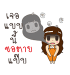 Luk som（個別スタンプ：33）