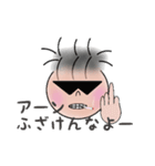 ツン太の日常会話（個別スタンプ：7）