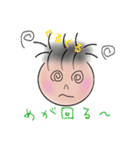ツン太の日常会話（個別スタンプ：12）