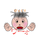 ツン太の日常会話（個別スタンプ：14）