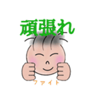 ツン太の日常会話（個別スタンプ：26）
